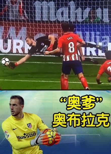 湖人胜利的 湖人胜利的