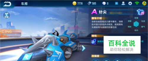 力与集体作 力与集体作