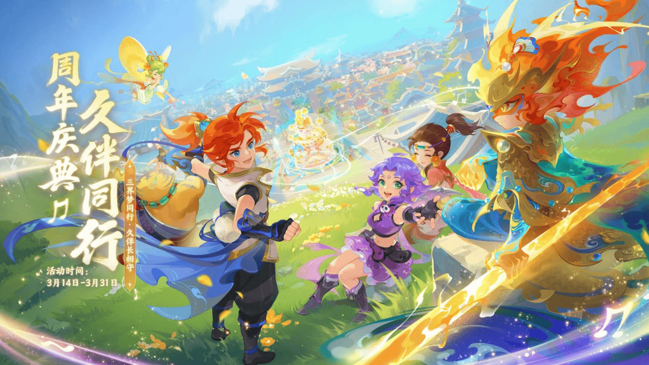 致队友获得 致队友获得